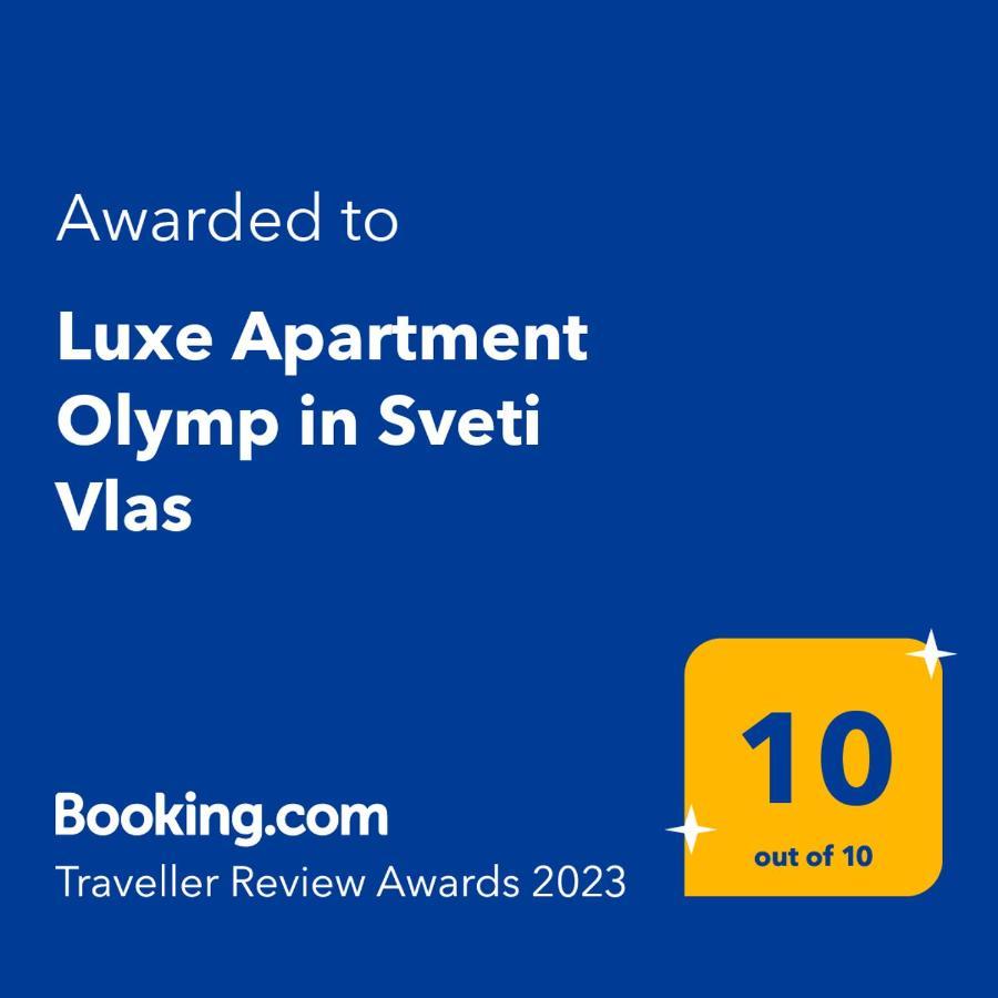 Luxe Apartment Olymp In Свети Влас Екстериор снимка